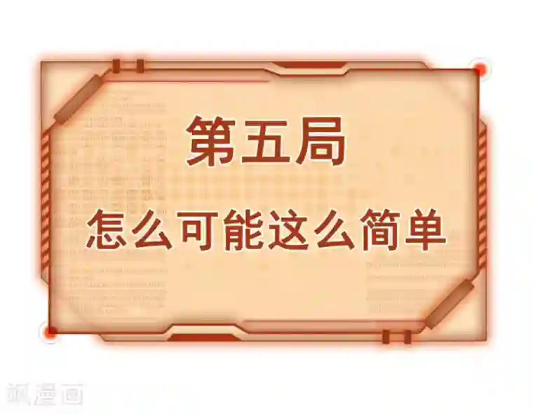亿万富婆在冷宫番外3 巧巧的CP大乱斗