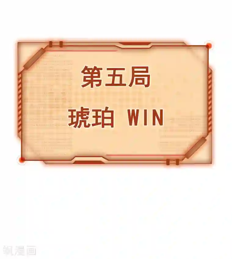 亿万富婆在冷宫番外3 巧巧的CP大乱斗