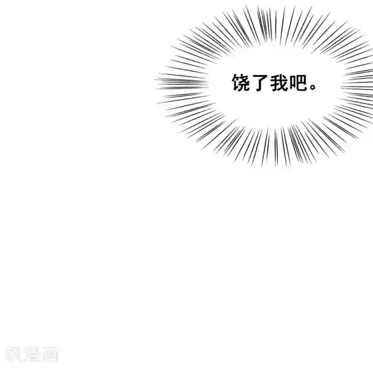 亿万富婆在冷宫番外3 巧巧的CP大乱斗