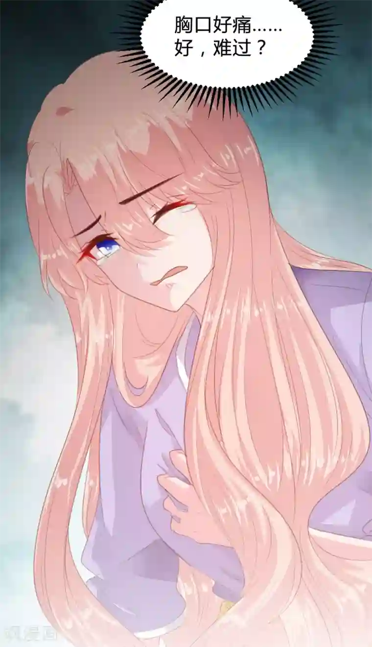 恋爱上上签第155话