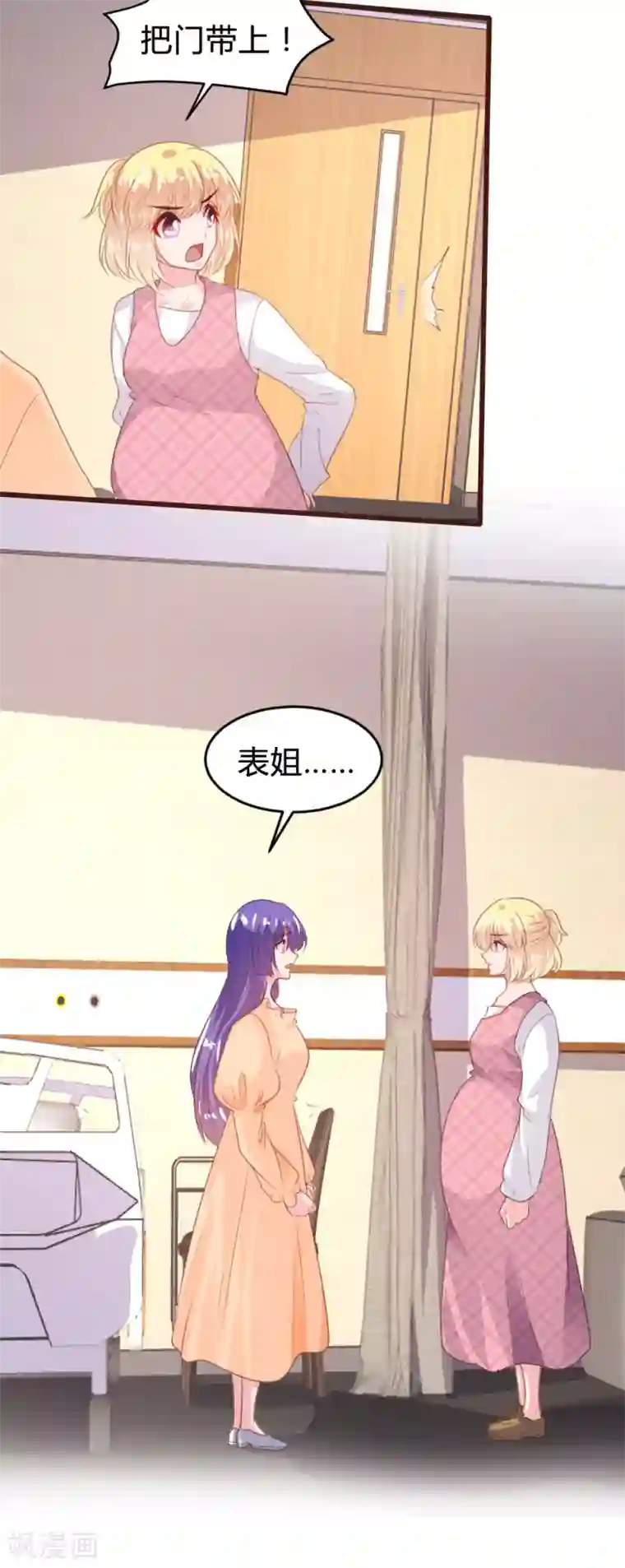 恋爱上上签第156话