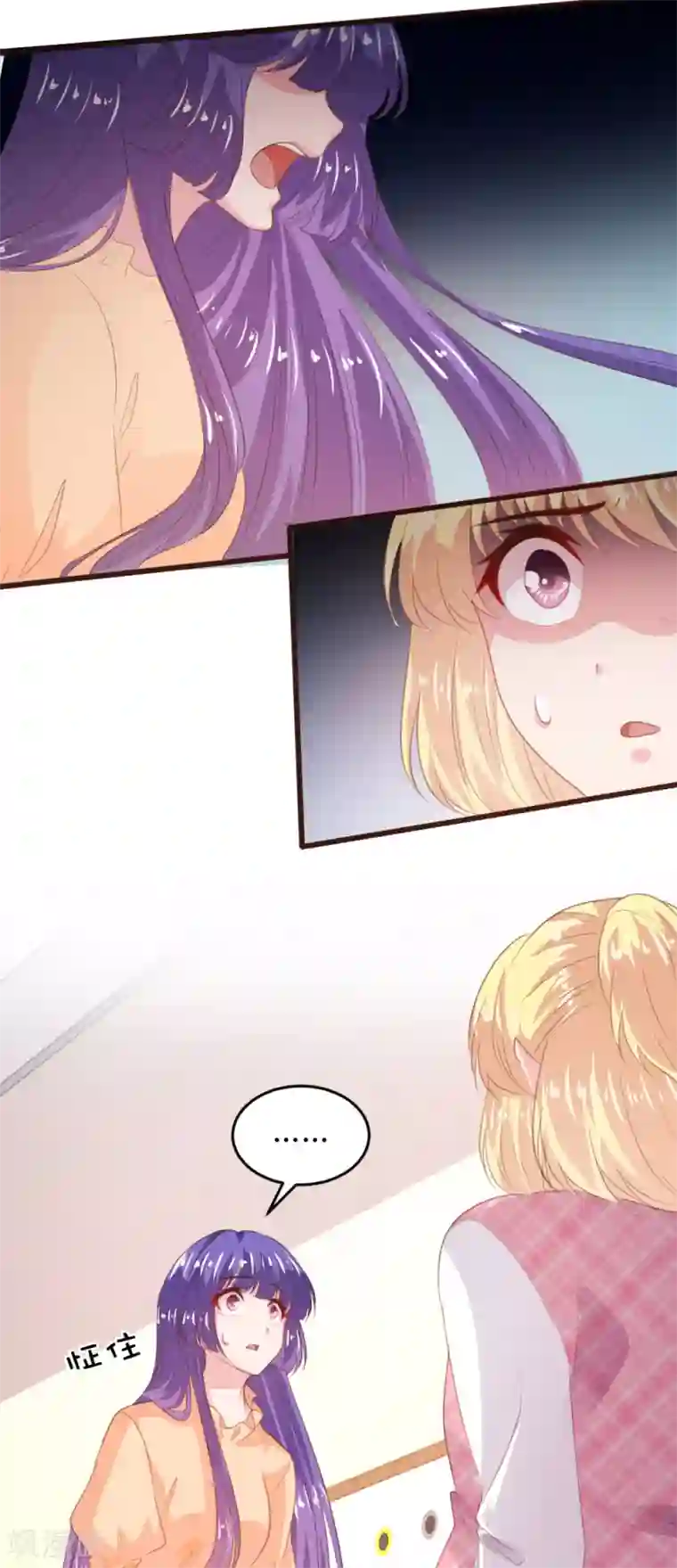 恋爱上上签第156话