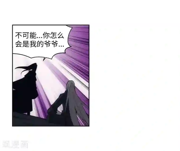 逆天邪神（条漫版）第169话 玄罡觉醒