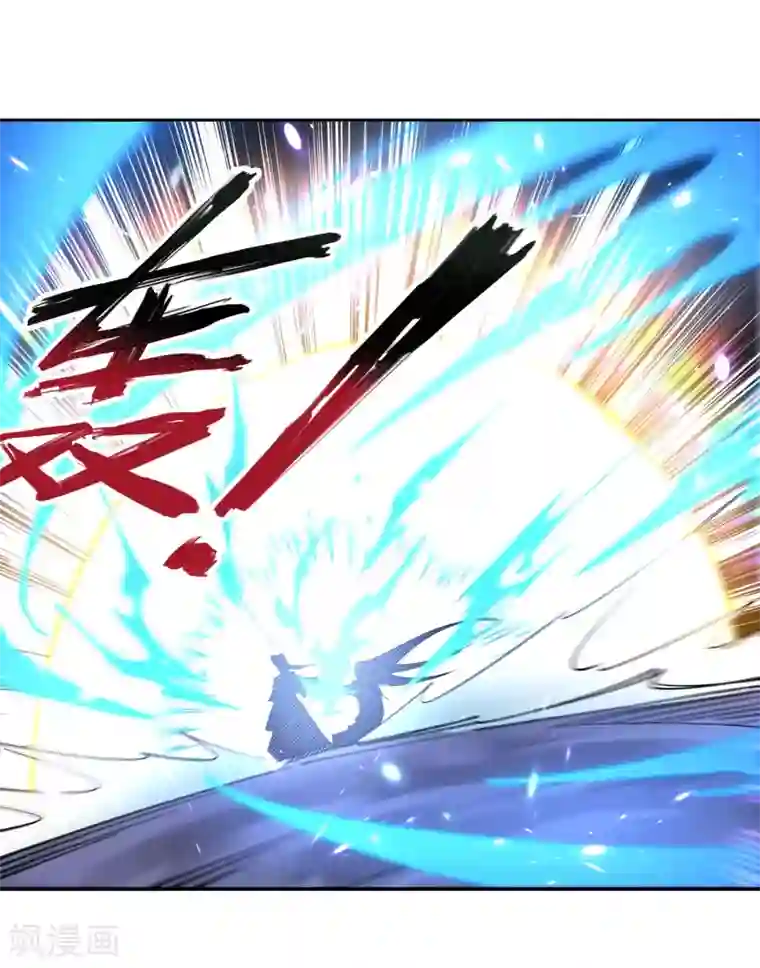 逆天邪神（条漫版）第169话 玄罡觉醒