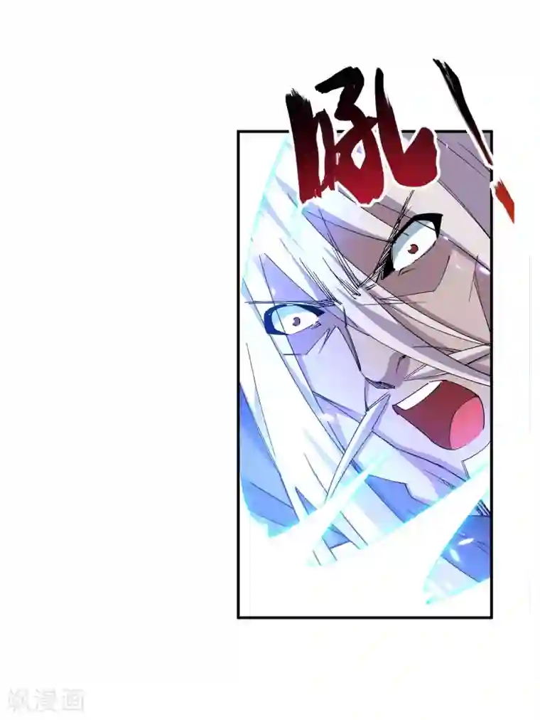 逆天邪神（条漫版）第169话 玄罡觉醒