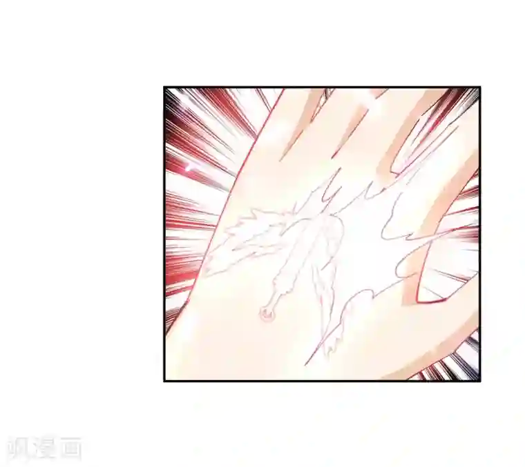 逆天邪神（条漫版）第169话 玄罡觉醒