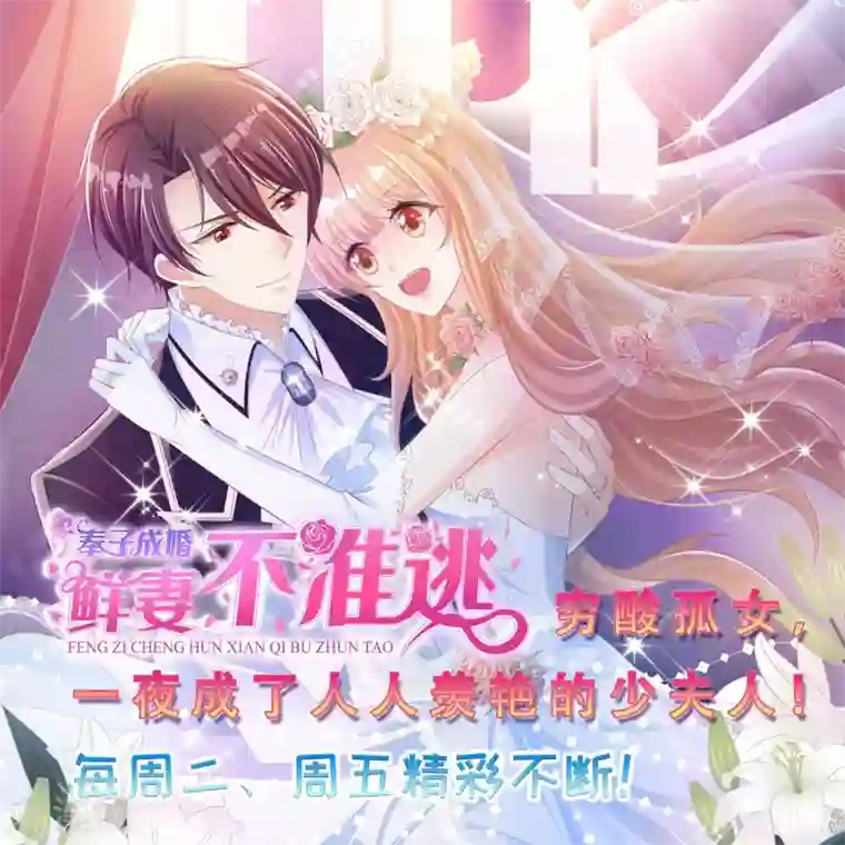 逆天邪神（条漫版）第169话 玄罡觉醒