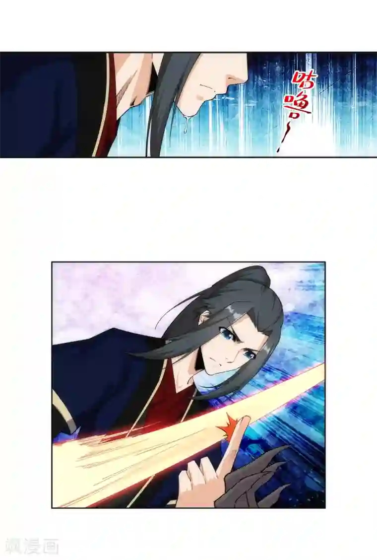 逆天邪神（条漫版）第169话 玄罡觉醒