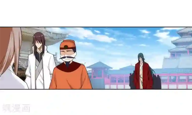 逆天邪神（条漫版）第171话 公主出嫁