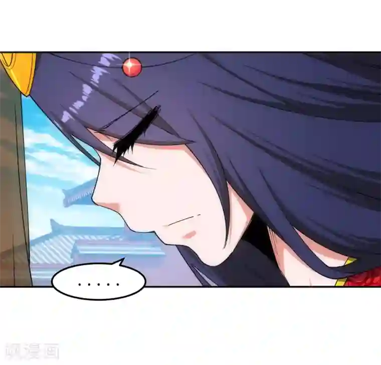 逆天邪神（条漫版）第171话 公主出嫁