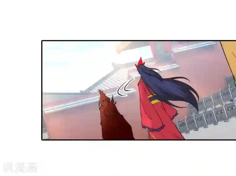 逆天邪神（条漫版）第171话 公主出嫁