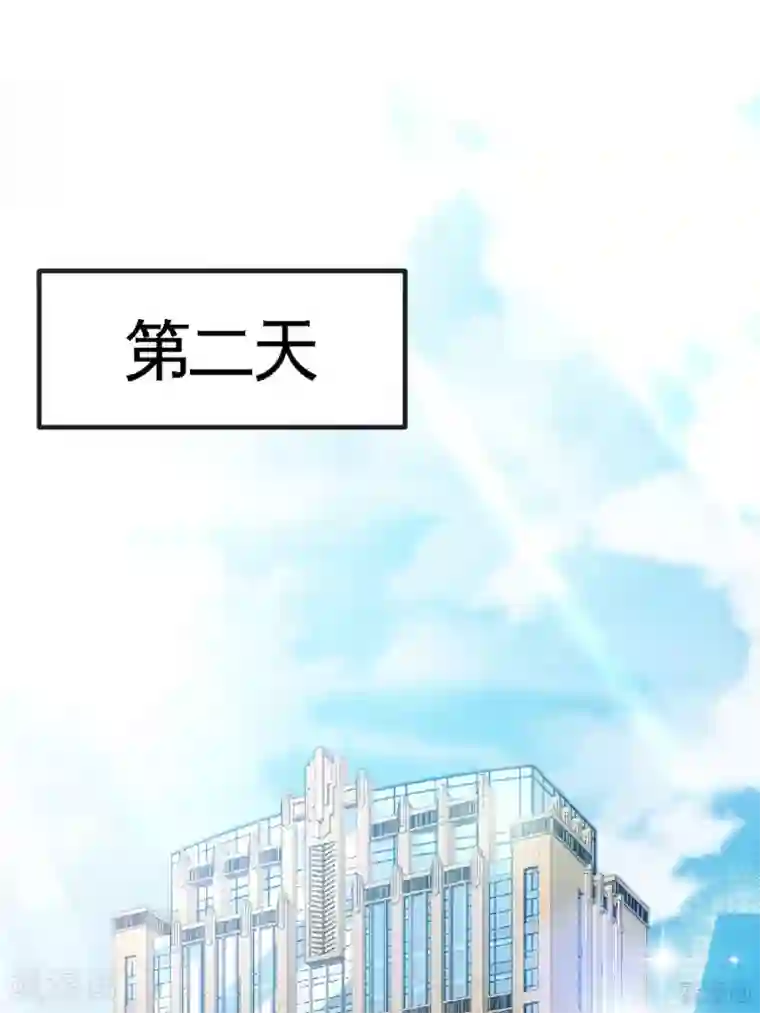 只对你臣服第247话 破解方法