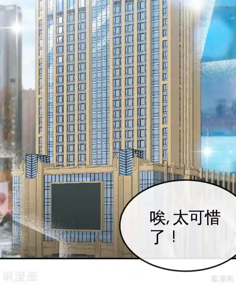 只对你臣服第247话 破解方法