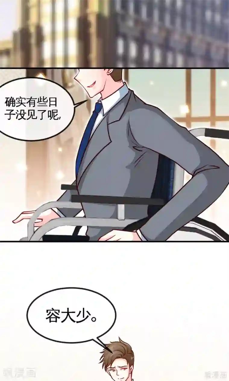 只对你臣服第247话 破解方法