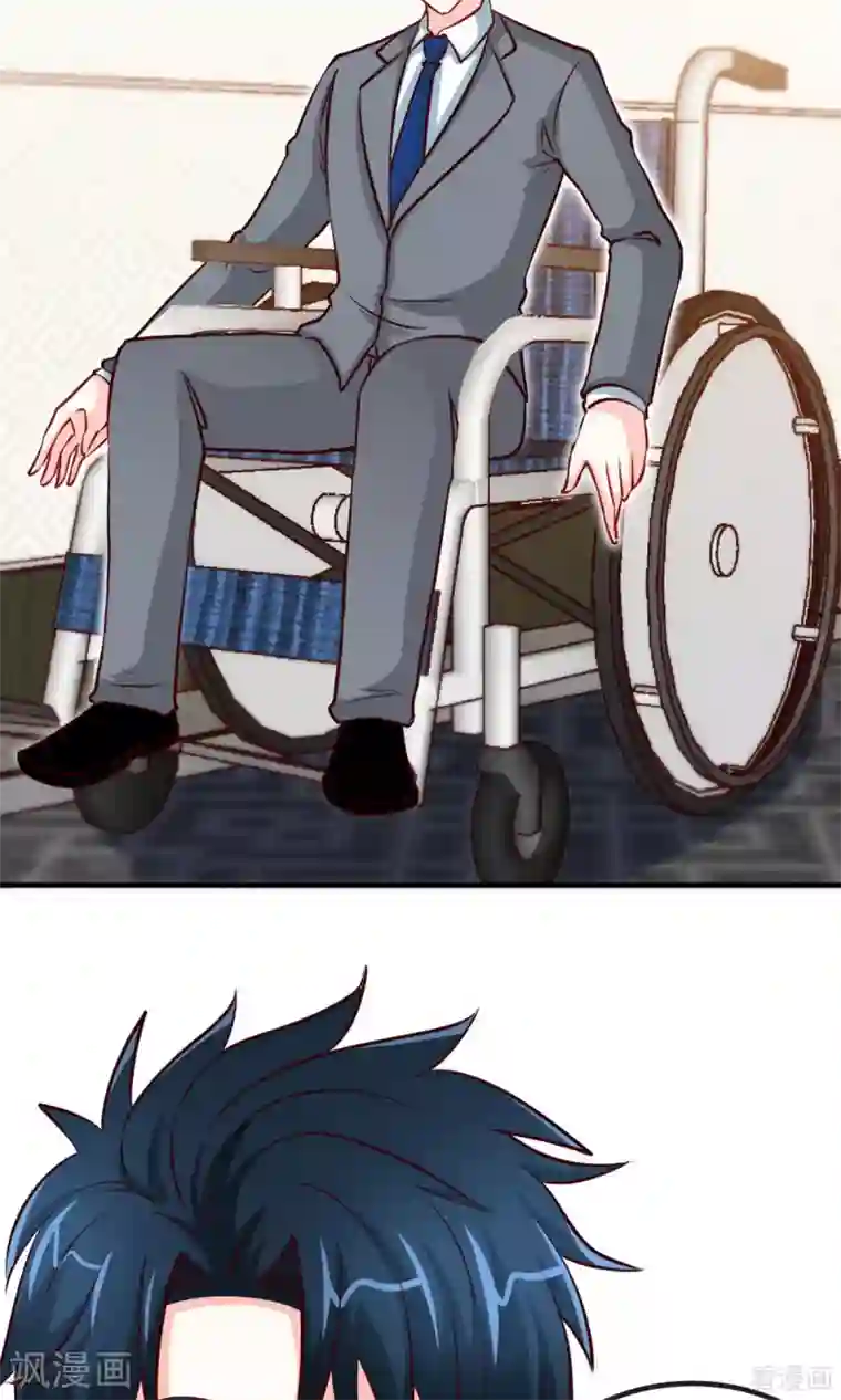 只对你臣服第247话 破解方法