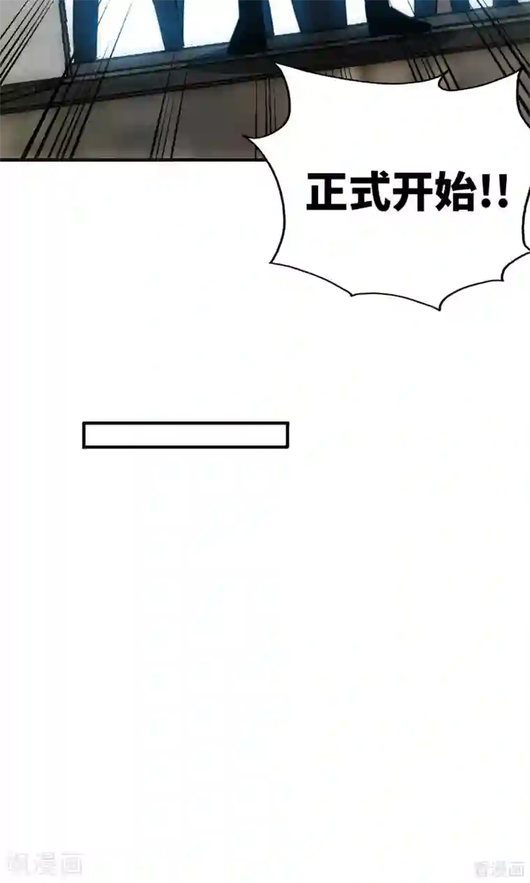 只对你臣服第249话 猫抓老鼠