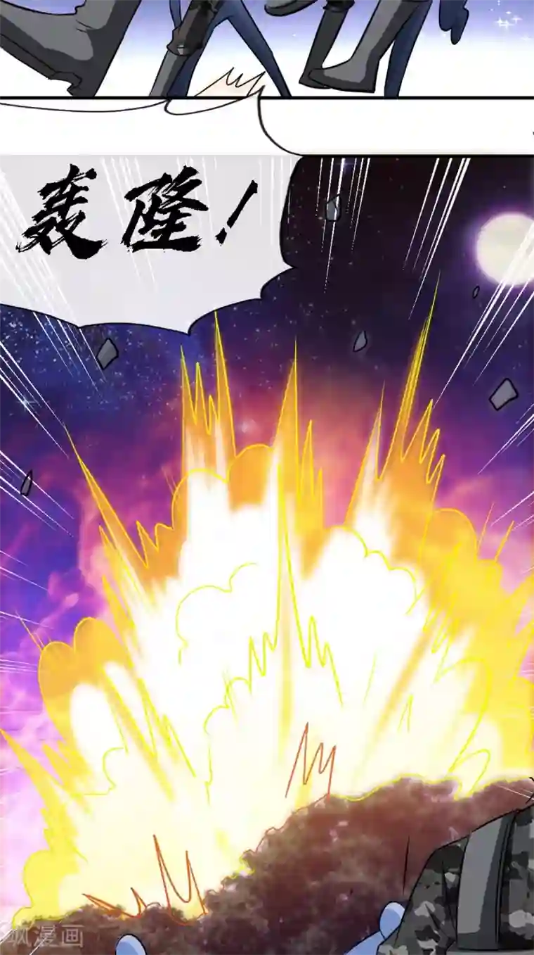 只对你臣服第250话 决战时刻