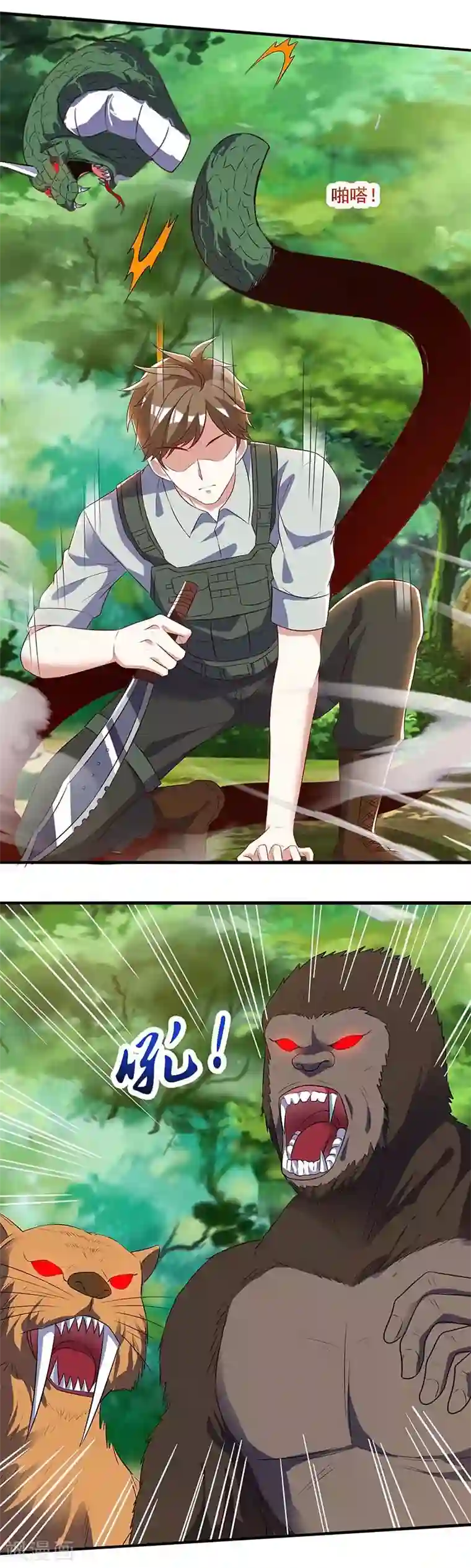 天才狂医第86话 出虎穴 入狼窝