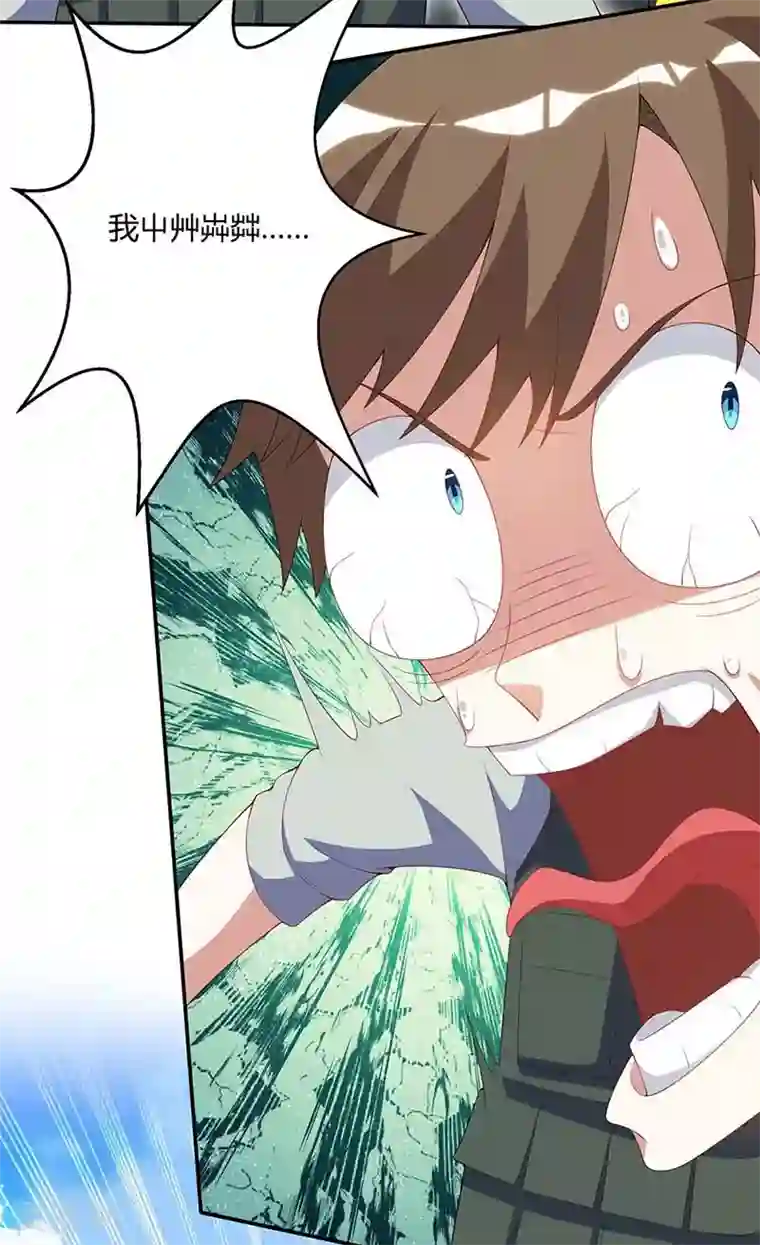 天才狂医第86话 出虎穴 入狼窝