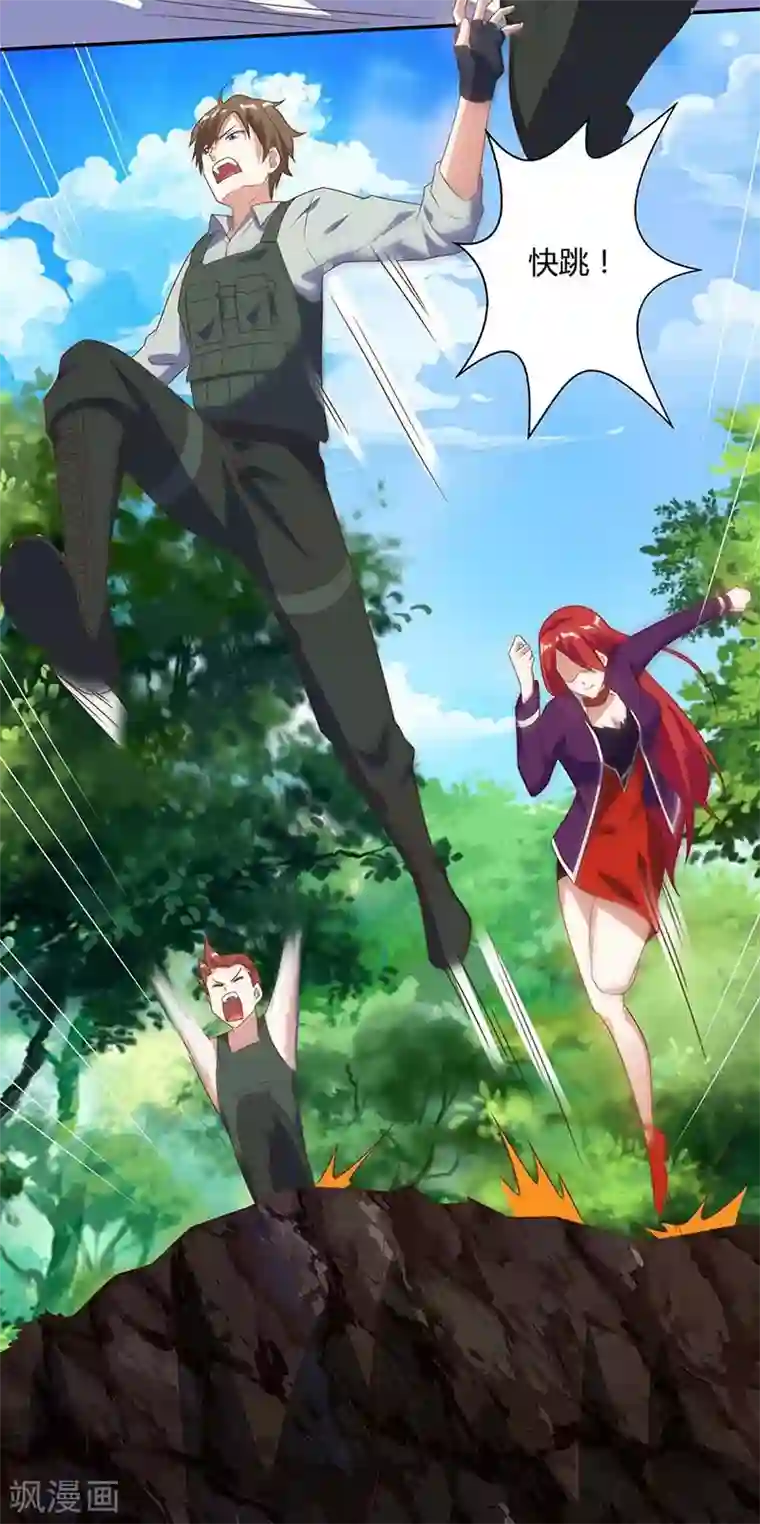 天才狂医第86话 出虎穴 入狼窝