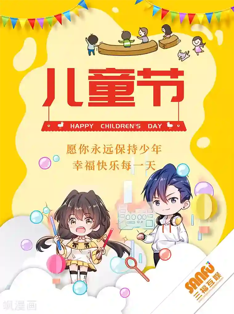 修真四万年第318话