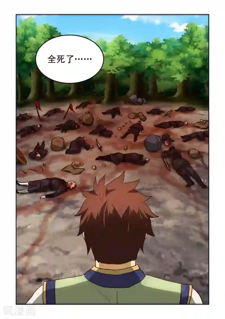 风姿物语第3季61话 黑袍人再现