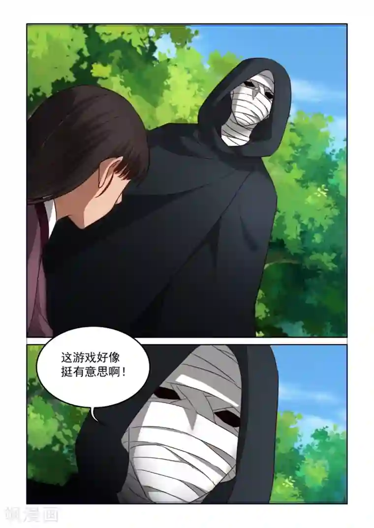 风姿物语第3季61话 黑袍人再现