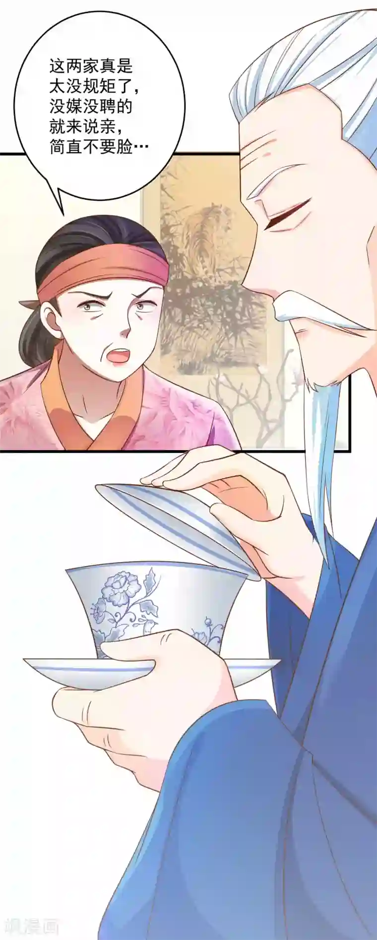 农女殊色第200话 心里早有人选