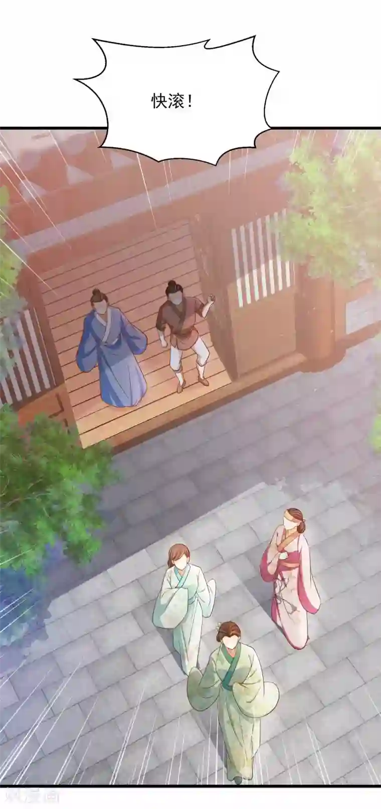 农女殊色第200话 心里早有人选