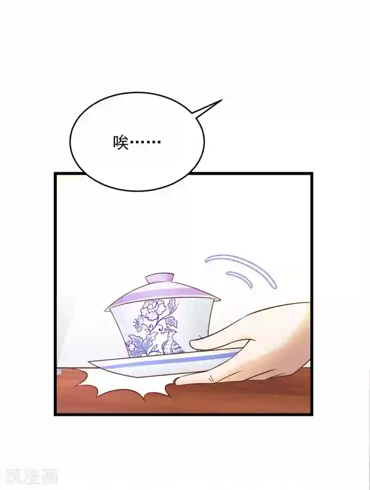 农女殊色第200话 心里早有人选