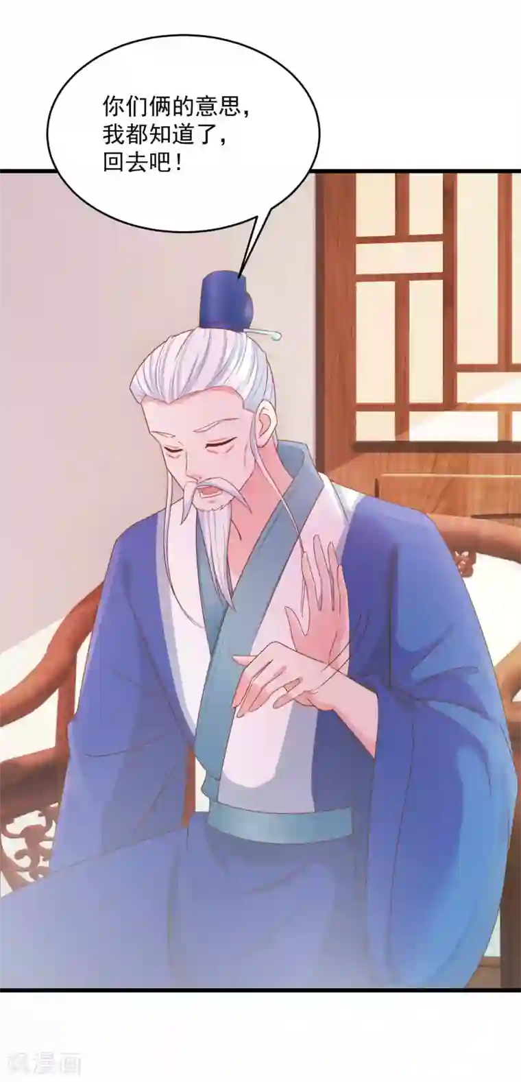 农女殊色第200话 心里早有人选