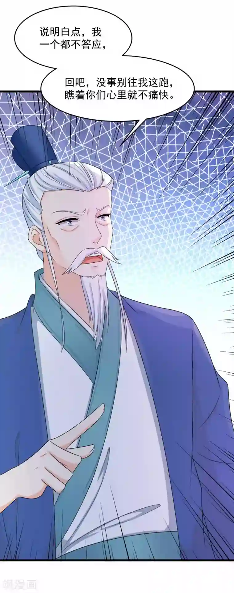 农女殊色第200话 心里早有人选