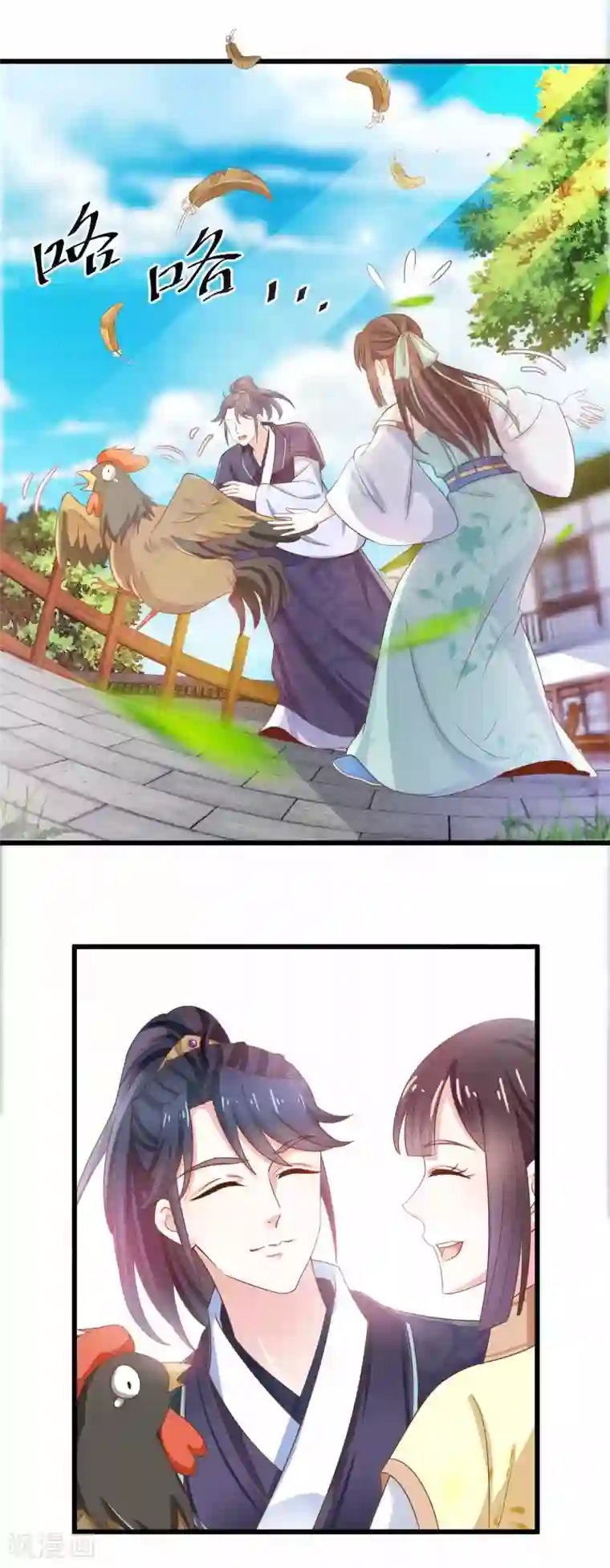 农女殊色第200话 心里早有人选