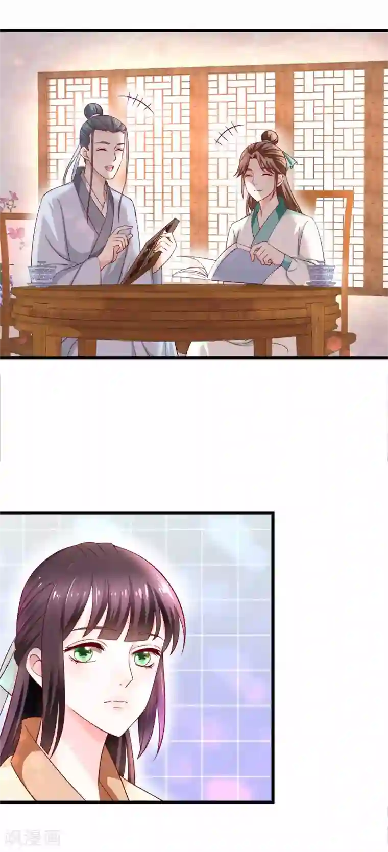 农女殊色第202话 吴子墨