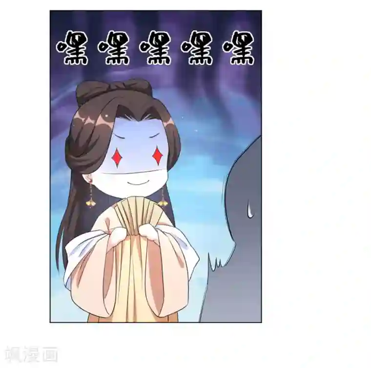 王妃有毒第56话 我还要他的命！