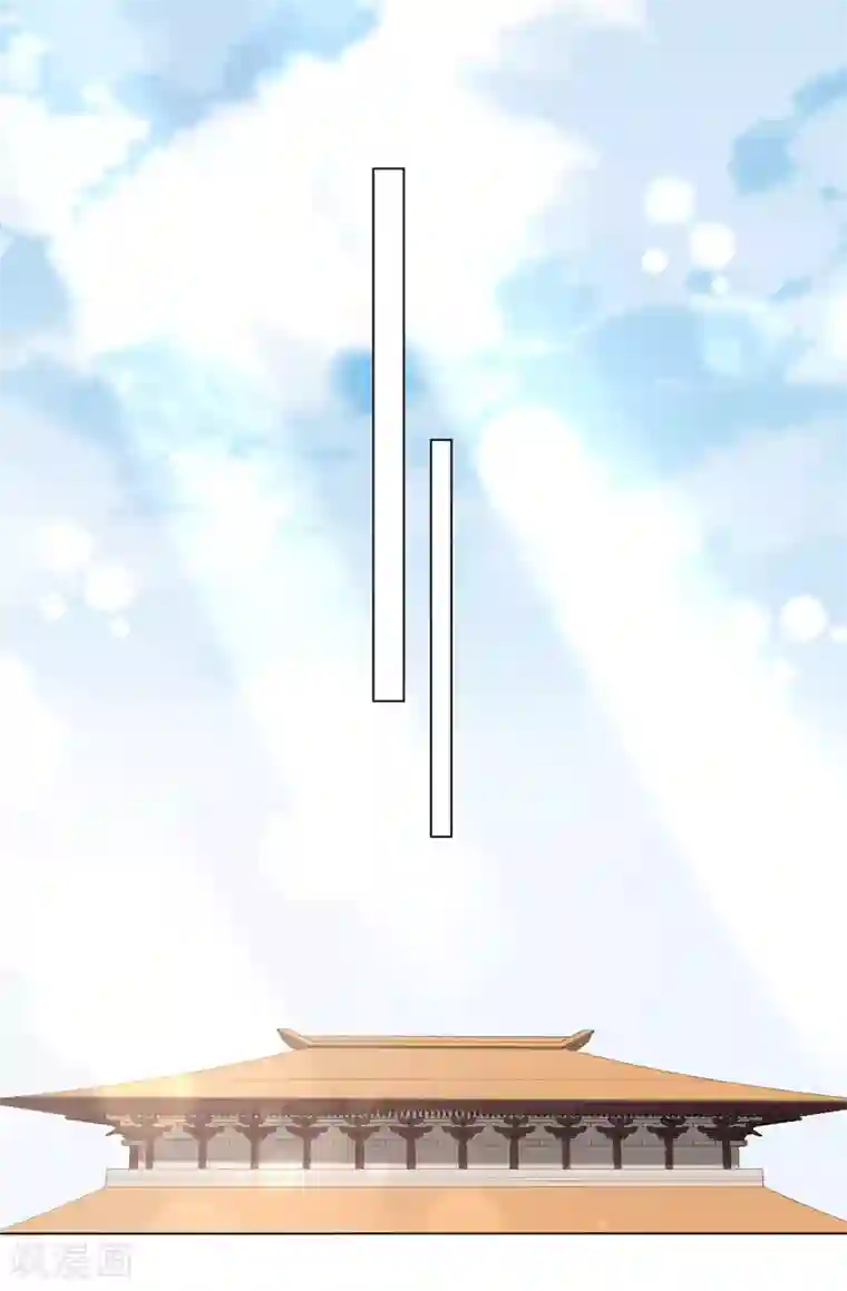 王妃有毒第56话 我还要他的命！