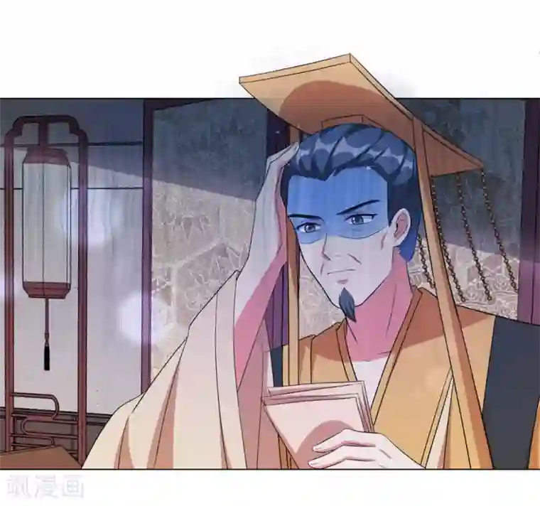 王妃有毒第56话 我还要他的命！