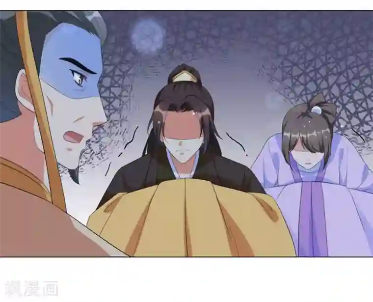 王妃有毒第56话 我还要他的命！