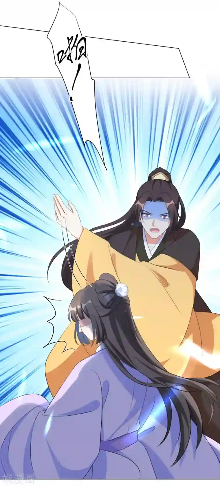 王妃有毒第56话 我还要他的命！