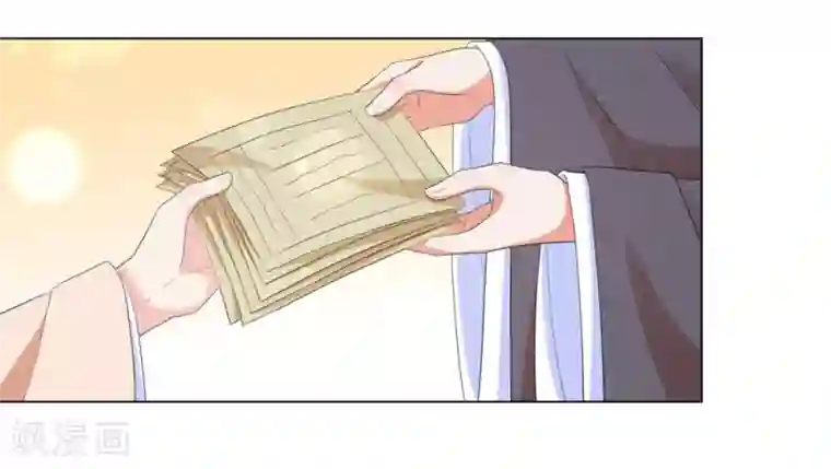 王妃有毒第56话 我还要他的命！