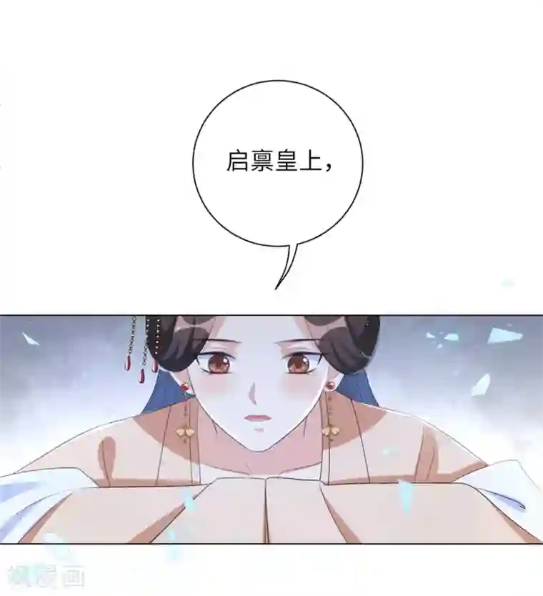 王妃有毒第57话 江锦华，我终于给你报仇了！