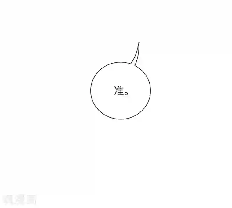 王妃有毒第57话 江锦华，我终于给你报仇了！