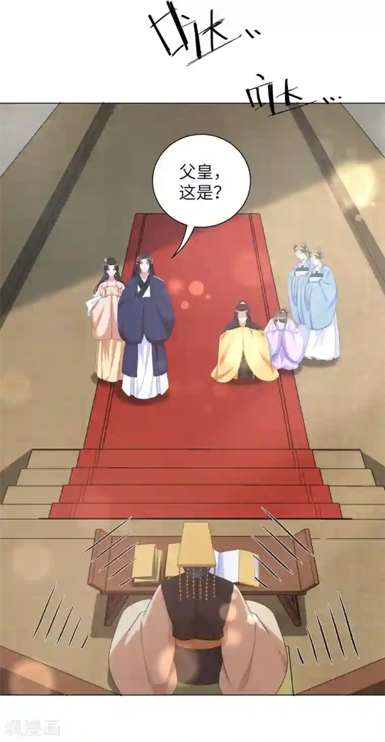 王妃有毒第57话 江锦华，我终于给你报仇了！