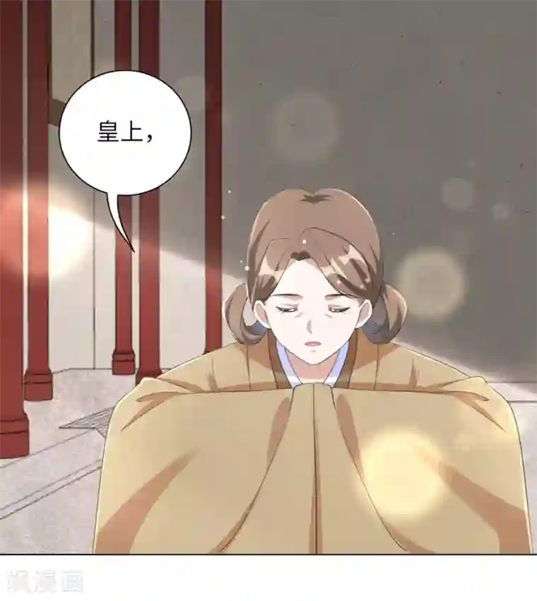 王妃有毒第57话 江锦华，我终于给你报仇了！