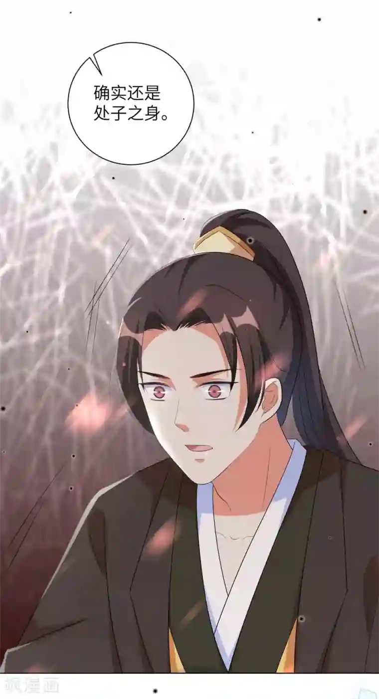 王妃有毒第57话 江锦华，我终于给你报仇了！