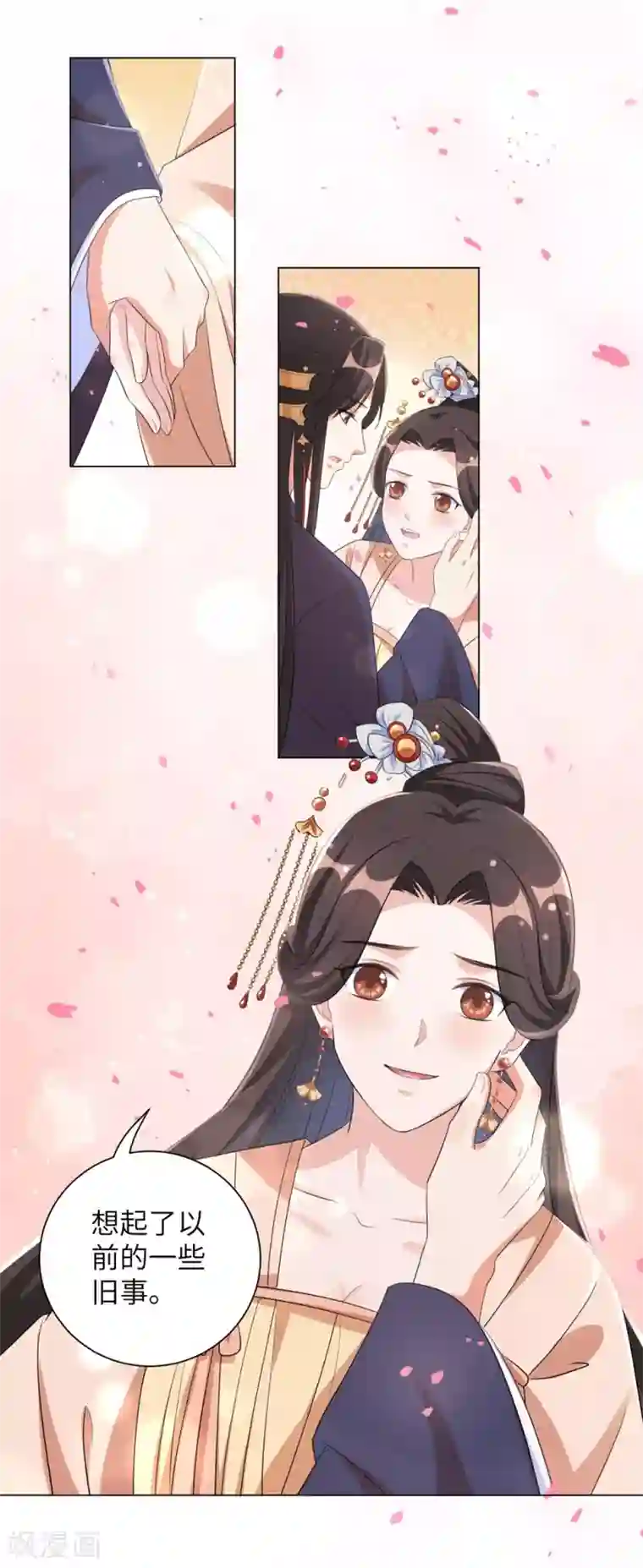 王妃有毒第57话 江锦华，我终于给你报仇了！