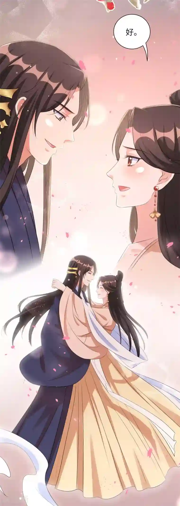 王妃有毒第57话 江锦华，我终于给你报仇了！