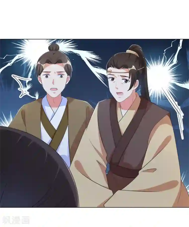 王妃有毒第58话 怪本王离不开王妃！