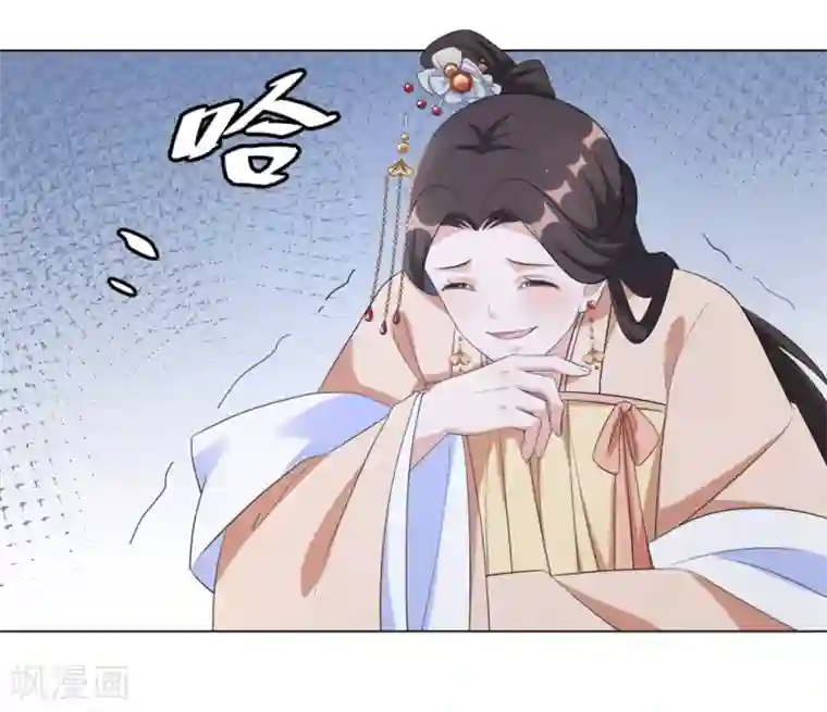 王妃有毒第58话 怪本王离不开王妃！