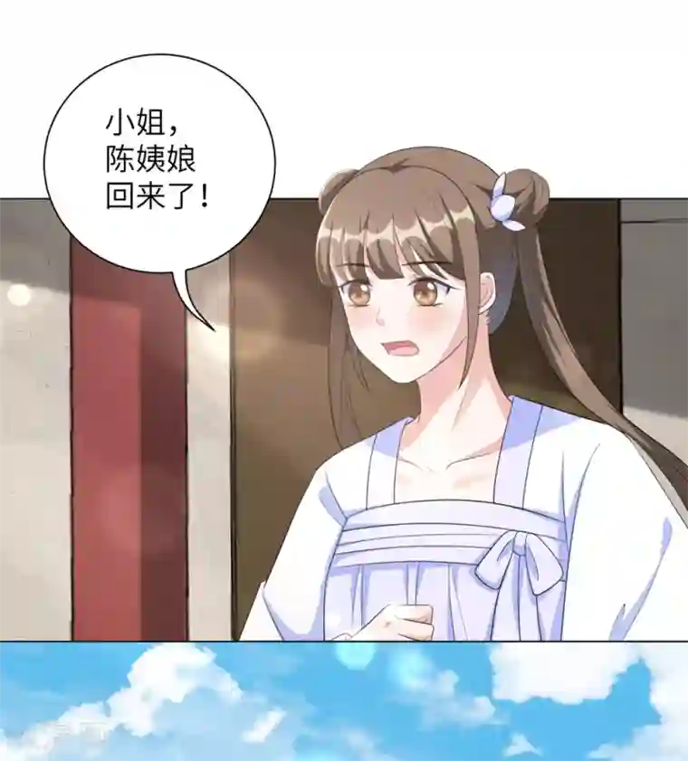 王妃有毒第58话 怪本王离不开王妃！